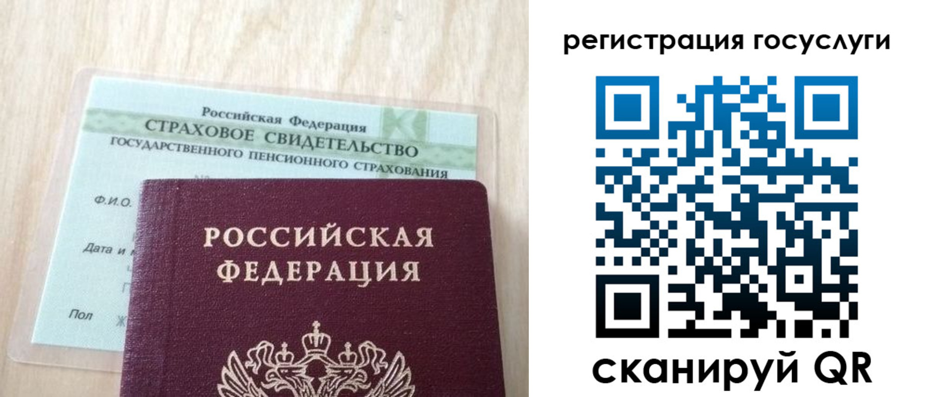 временная регистрация в Донском